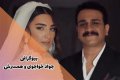 Javad Khaajavi’s Girlfriend: Who is Javad Khaajavi Dating?